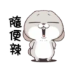 GIF Miss Very Rabbit 7