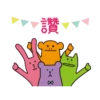 宇宙人療癒你的心 6