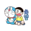 哆啦A夢狀聲詞動圖 7