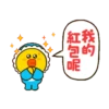 BROWN & FRIENDS 新年動態貼圖 6