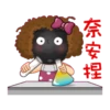 晴天P莉動啊動2 13