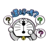 哆啦A夢黑白動圖 8