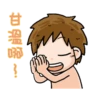 四小折動字動字動 5
