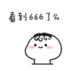 Quby雙拼乖巧2 11