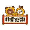 BROWN & FRIENDS 新年動態貼圖 9