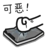 QubyAS 15