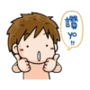 四小折動字動字動 6