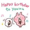 Piske & Usagi Help You Celebrate 12