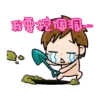 四小折動字動字動 8