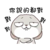 GIF Miss Very Rabbit 11