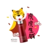 Shaklee Vivix CNY 6