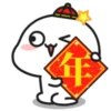 Quby乖巧宝宝過年編 11