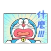 哆啦A夢狀聲詞動圖 13