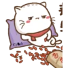 ༺Wen❦the small meow v๏l.4༻ 16