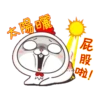 GIF Miss Very Rabbit 12