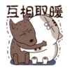 肖阿咪 3 之動的死去活來 15