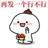Quby乖巧宝宝過年編 13