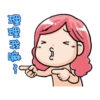 四小折動字動字動 13