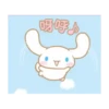 玉桂狗 9