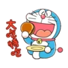 哆啦A夢狀聲詞動圖 17