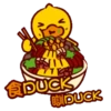 B.Duck 春風DUCK意新年篇 6
