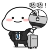 Quby乖巧宝宝途加篇 11