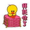 BROWN & FRIENDS 新年動態貼圖 12