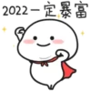 Quby乖巧宝宝fifteen 15
