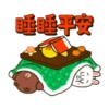 BROWN & FRIENDS 新年動態貼圖 13