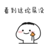 Quby雙拼乖巧2 20