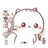 ༺Wen❦the small meow v๏l.4༻ 20