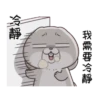 GIF Miss Very Rabbit 17