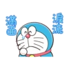 哆啦A夢狀聲詞動圖 21