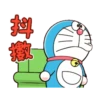 哆啦A夢狀聲詞動圖 22