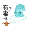 晴天P莉動啊動2 20