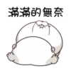 GIF Miss Very Rabbit 18