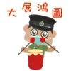 CSD賀年貼紙 11