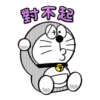 哆啦A夢黑白動圖 15