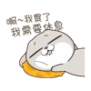 GIF Miss Very Rabbit 19