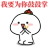 Quby乖巧宝宝過年編 16