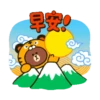 BROWN & FRIENDS 新年動態貼圖 16