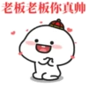 Quby乖巧宝宝過年編 18