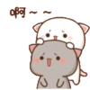 Cute UwU 17
