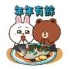 BROWN & FRIENDS 新年動態貼圖 19