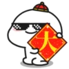 Quby乖巧宝宝過年編 19