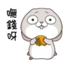 GIF Miss Very Rabbit 22