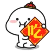 Quby乖巧宝宝過年編 20