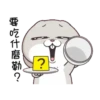 GIF Miss Very Rabbit 24