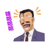 名偵探柯南動態貼圖 20
