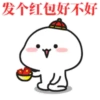 Quby乖巧宝宝過年編 21